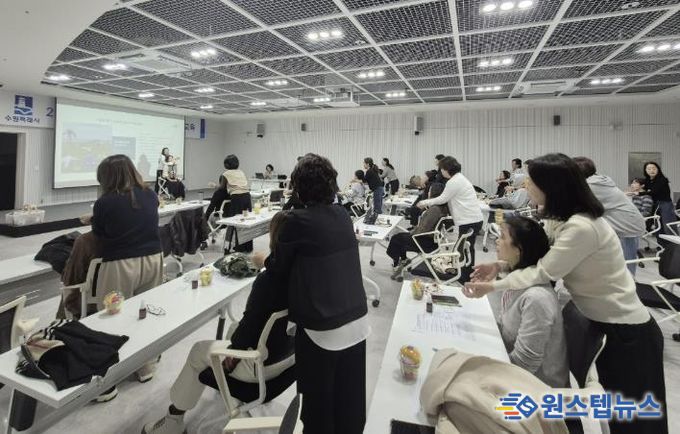 수원시 장안구, 어린이집 보육교직원 힐링ON 스트레스 OFF