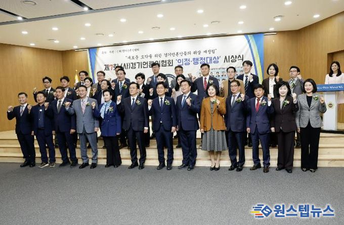 화성시의회 최은희 의원, 시민과 함께한 의정활동 인정받아 의정대상 수상