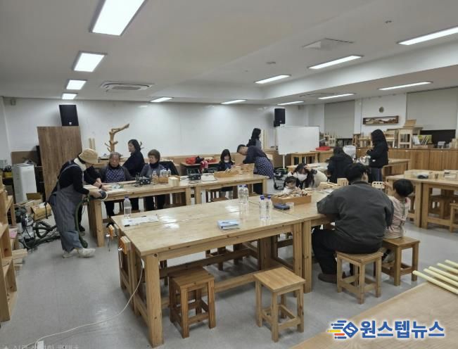 목공예 체험