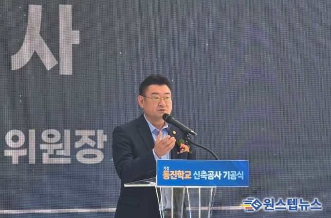 박상혁 서울특별시의회 교육위원장(서초1, 국민의힘)이 22일 오전 10시30분 (가칭)동진학교 신축부지에서 ‘(가칭)동진학교 신축공사 기공식’에 참석하여 축사하고 있다.