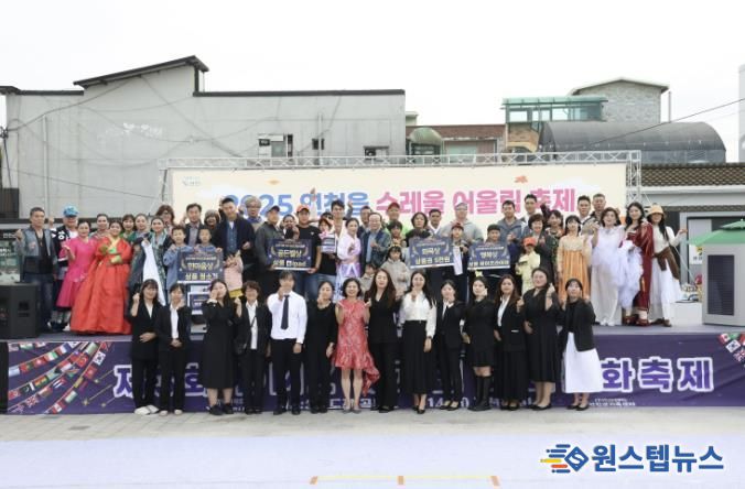 연천군가족센터, 제3회 DMZ 세계人 거리문화축제 진행