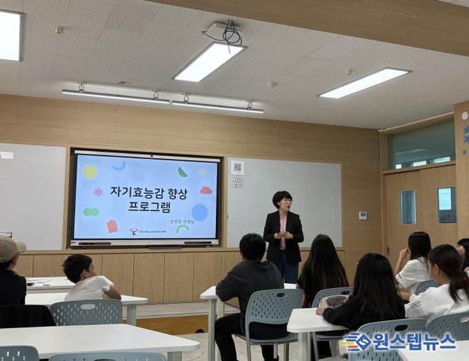 안성시청소년상담복지센터, 다문화 청소년 자신감 키운 ‘자기효능감 집단상담’ 실시