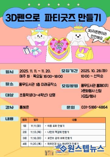안내문