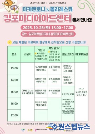 행사 포스터