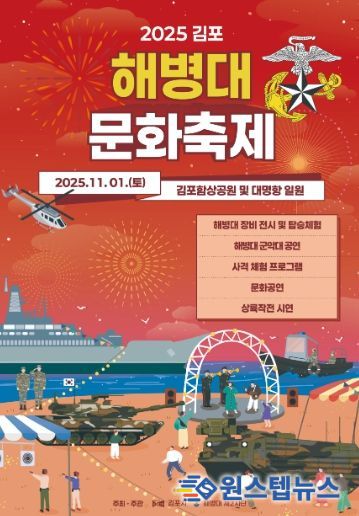 행사 포스터