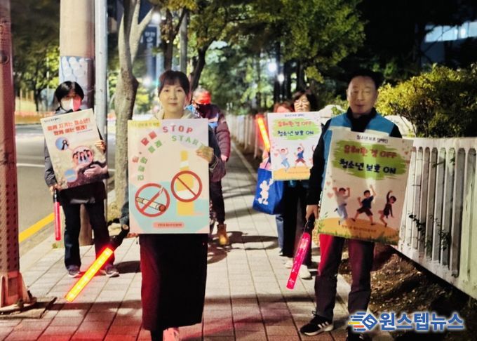 고양시 탄현1동 청소년지도협의회, 청소년 안전문화 확산 캠페인 전개