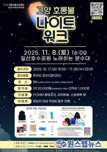 포스터