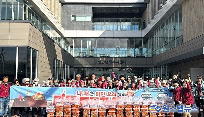 오성면 주민참여예산사업 “나 때는 이런 요리 했어” 성황