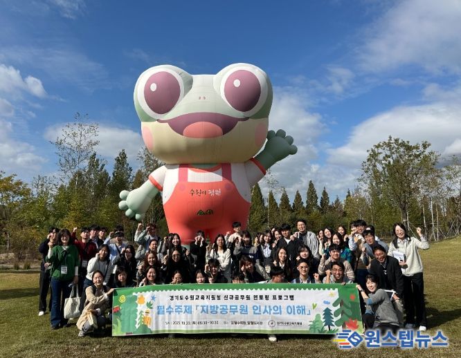 신규공무원 멘토링 프로그램