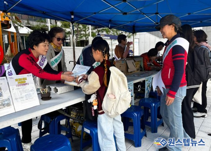 (사)경기도여성단체협의회 광주시지회, 탄소중립 실천 위한 종이 팩 분리배출 캠페인 전개