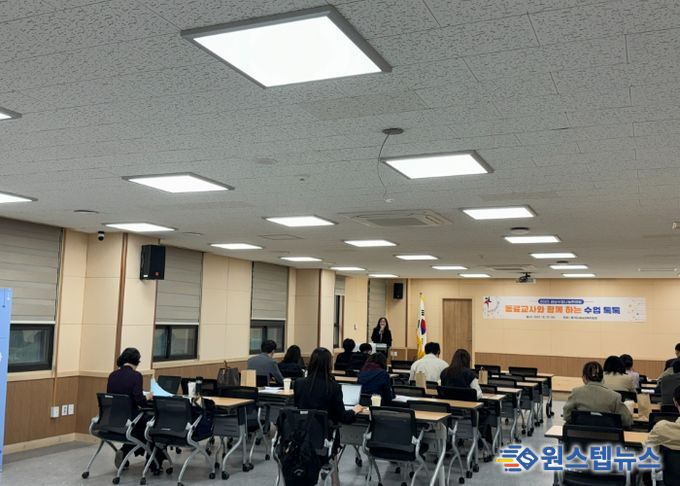 2025 성남 중등 하반기 수업나눔한마당