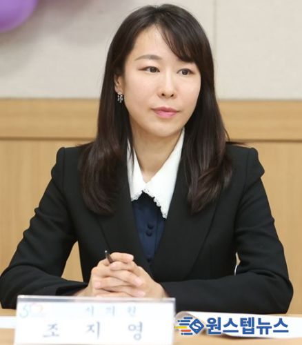 안양시의회 조지영 의원