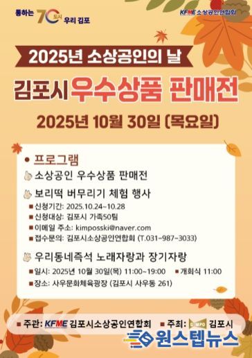 포스터