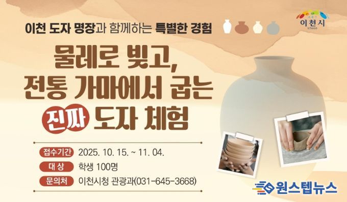 포스터