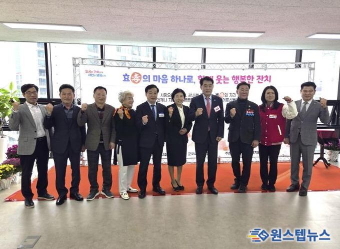 군포1동 어르신효잔치