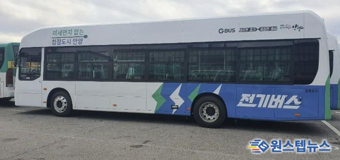 전기버스