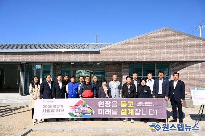 시민생활 밀착형 사업 추진상황 직접 확인