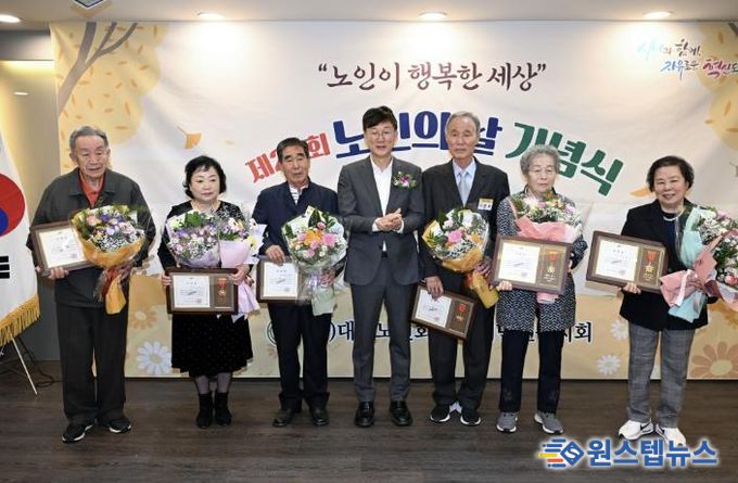 이민근 안산시장(오른쪽 네번째)이 단원구노인지회에서 열린 ‘제29회 노인의 날 기념식’에서 모범 어르신 표창 수상자들과 함께 기념촬영을 하고 있다.