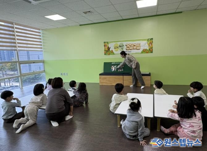 동두천시보건소, 비둘기어린이집 원아 대상 ‘새싹건강교실’ 운영