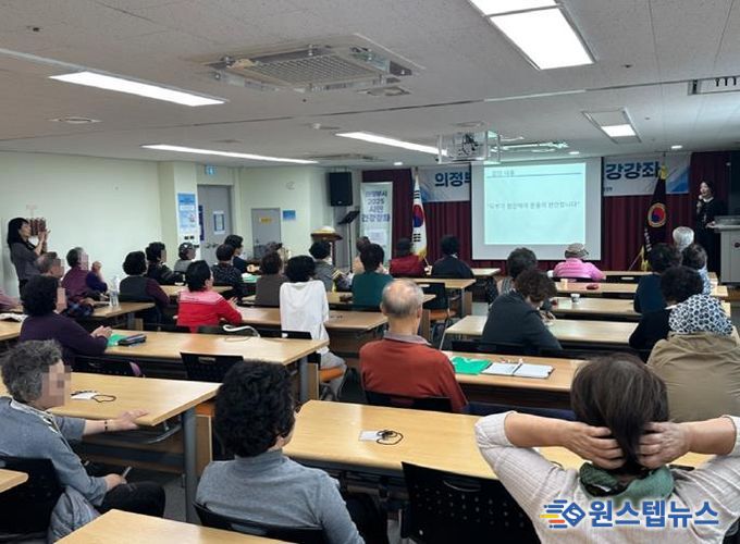 의정부시, 시민과 함께한 ‘2025 건강강좌’ 성황리 마무리