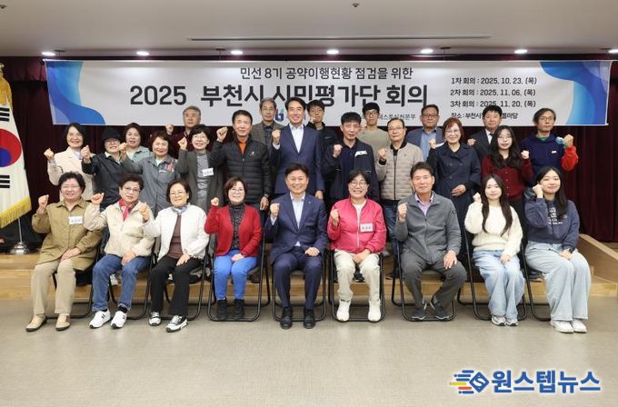 수원시 영통구, 유아동 눈높이에 맞춘'순환체험식 안전교육' 실시