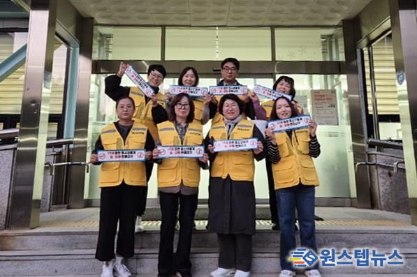 수원시 권선구 권선2동, 청소년유해환경 개선 캠페인 진행