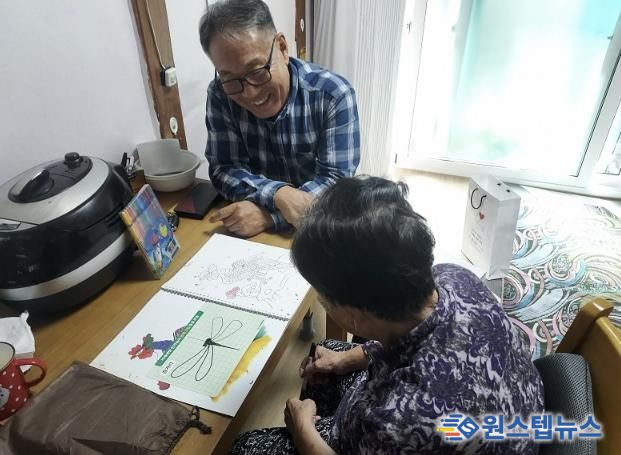 포천시 영중면 지역사회보장협의체, ‘찾아가는 어르신 인지사업’ 추진…맞춤형 복지서비스 강화