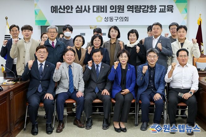 2026년도 예산안 심사 대비 특강