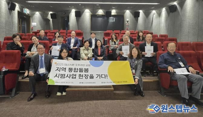 기념사진을 찍는 데스카페 방문단