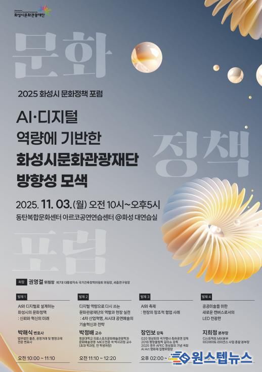포스터