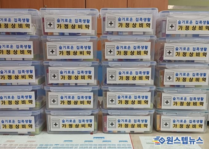 고양시 일산2동, 복지서비스‘슬기로운 집콕생활’로 어르신 건강 챙긴다