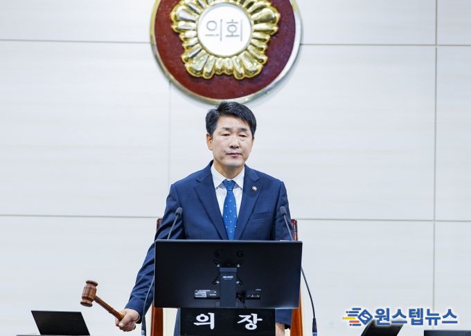 배정수의장 폐회사 모습
