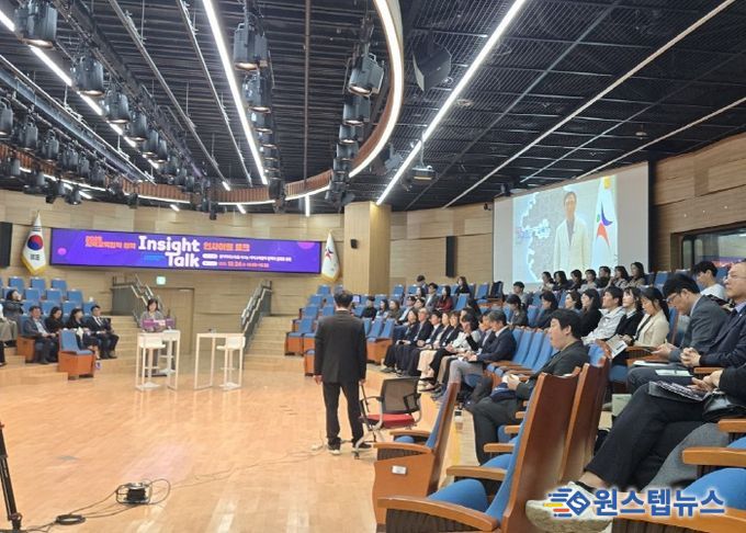 인사이트 토크