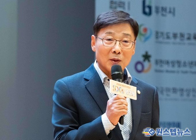 김병전 의장, 부천시 SDGs 영상제 참석