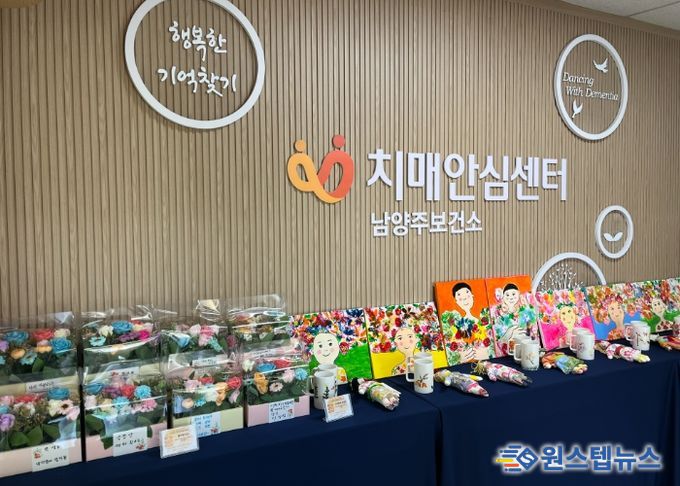 남양주시, ‘마음치유, 봄처럼’특별 전시회 열어… 문화예술로 마음을 잇다