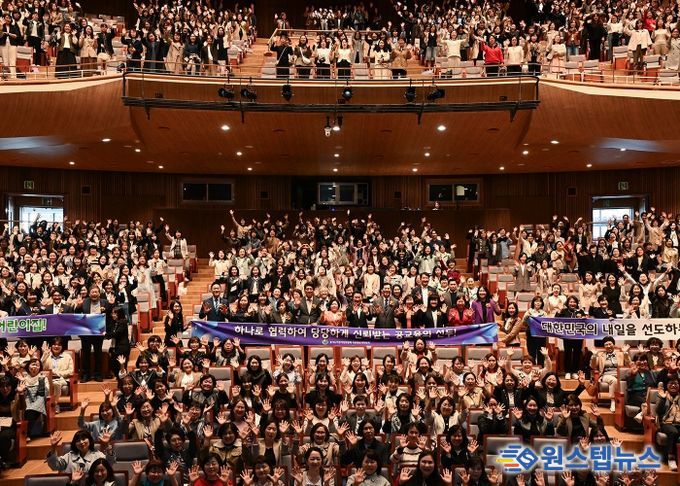 김동근 시장이 10월 24일 ‘2025년도 제14회 보육인 대회’에서 참석자들과 기념사진을 찍고 있다.