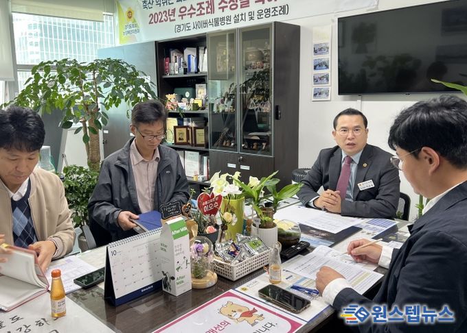 이오수 경기도의원, 광교 김포공항버스 환승센터 경유 관련 간담회 개최