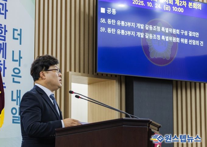 김영수 의회운영위원장 결의문 설명 모습
