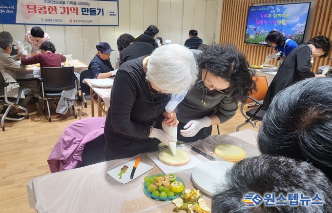 지난 24일 광명시치매안심센터에서 '달콤한 기억 만들기' 프로그램이 진행되고 있다.
