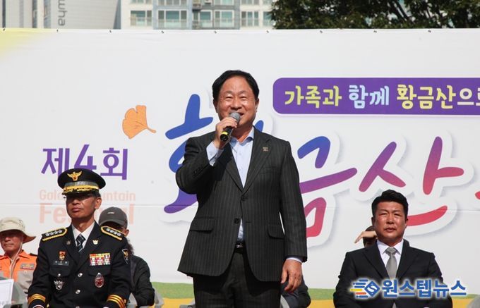 주민이 빚은 가을의 장…남양주시, 황금산에서 네 번째 축제 펼쳐