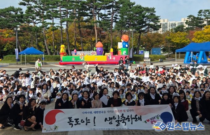 ‘독도야 생일 축하해!’ 행사 참석자들이 함께하고 있다.