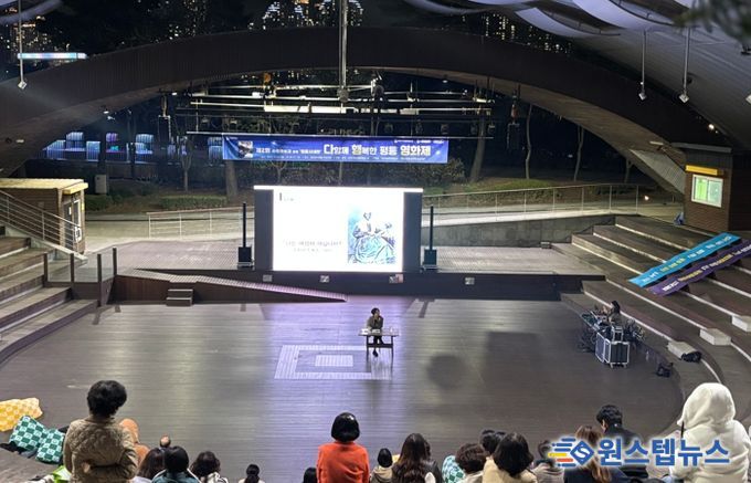 수원시 여성문화공간-휴(休)가 ‘제2회 수원여성과 함께 평등시네마–다함께 행복한 평등영화제’를 열고 있다.