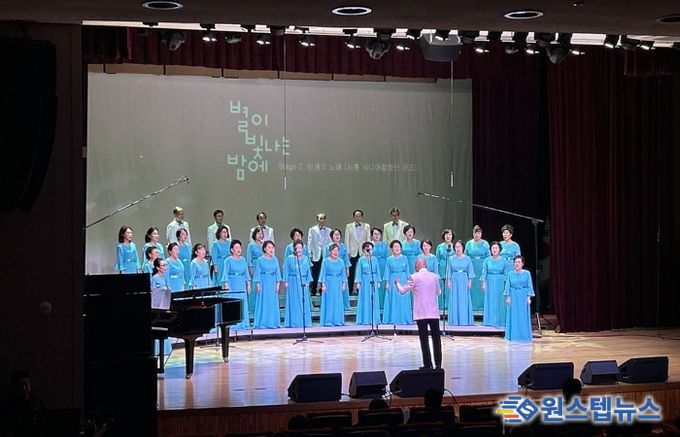 시흥시립합창단 창단 10주년 기념 제19회 정기연주회 ‘별이 빛나는 밤에’ 성료