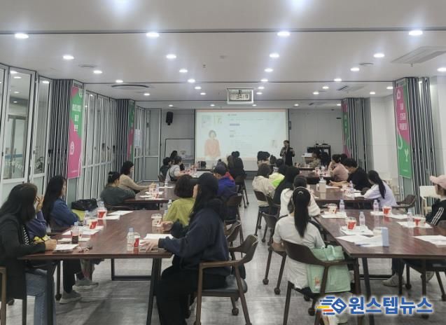 드림스타트 부모교육