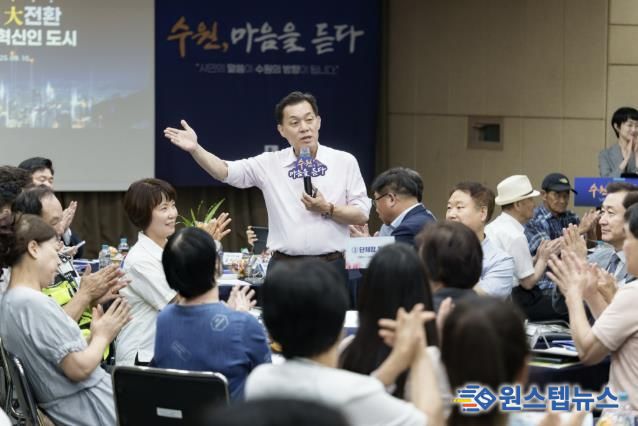 이재준 수원시장이 화서1동 새빛만남에서 발언하고 있다.