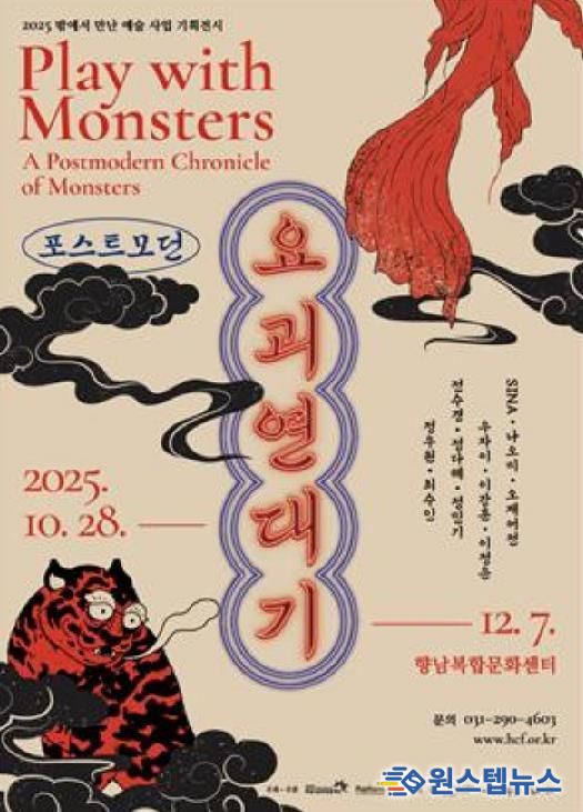 포스터