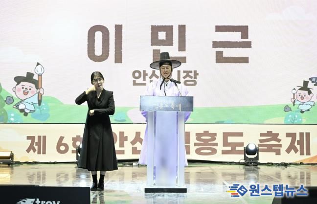 이민근 안산시장(오른쪽)이 지난 25일 화랑유원지 대공연장에서 열린 김홍도축제 개막식에서 인사 발언을 하고 있다.