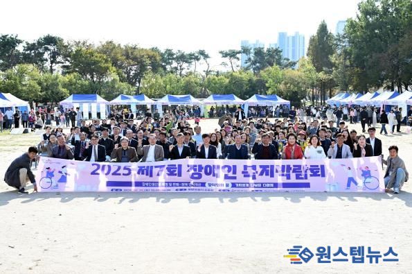 이민근 안산시장(맨 앞줄 왼쪽 여섯번째)이 지난 25일 화랑유원지 일원에서 개최된 '제7회 장애인복지박람회'에서 참석자들과 함께 기념촬영을 하고 있다.