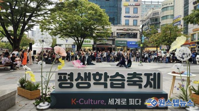 군포시민과 함께 만드는 배움의 축제...제12회 군포시 평생학습축제 성황리 종료
