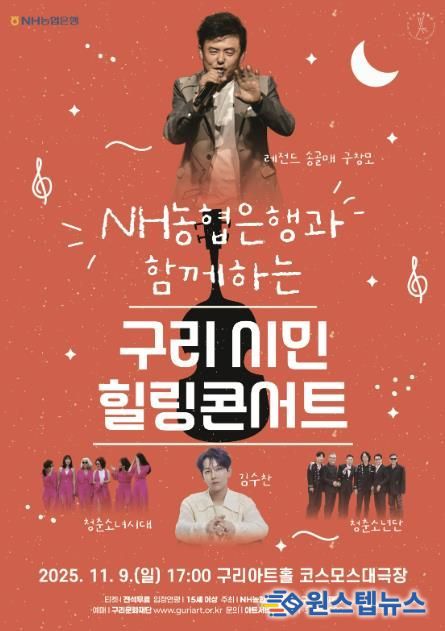 포스터